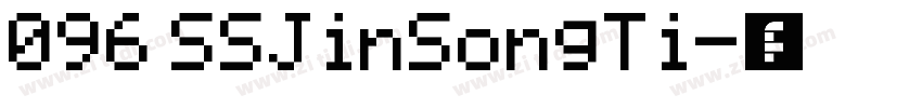 096 SSJinSongTi字体转换